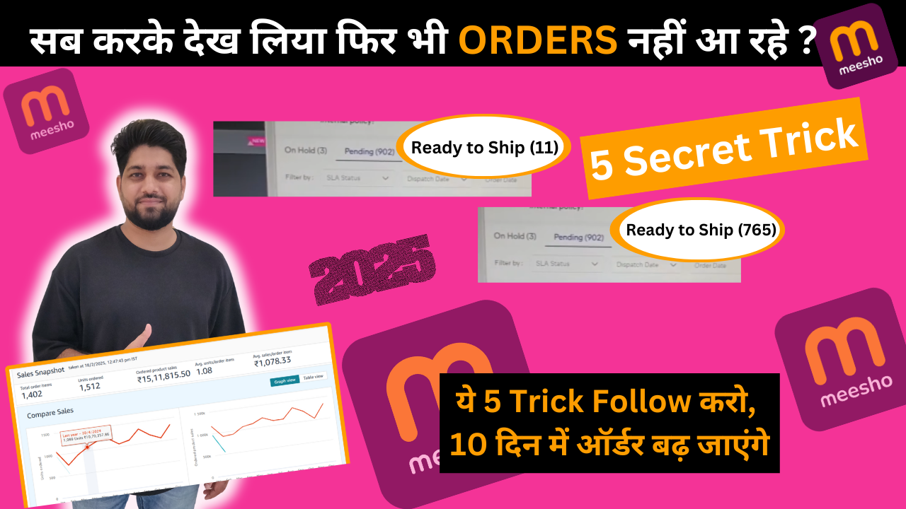 5 Tricks to Increase Your Orders on Meesho