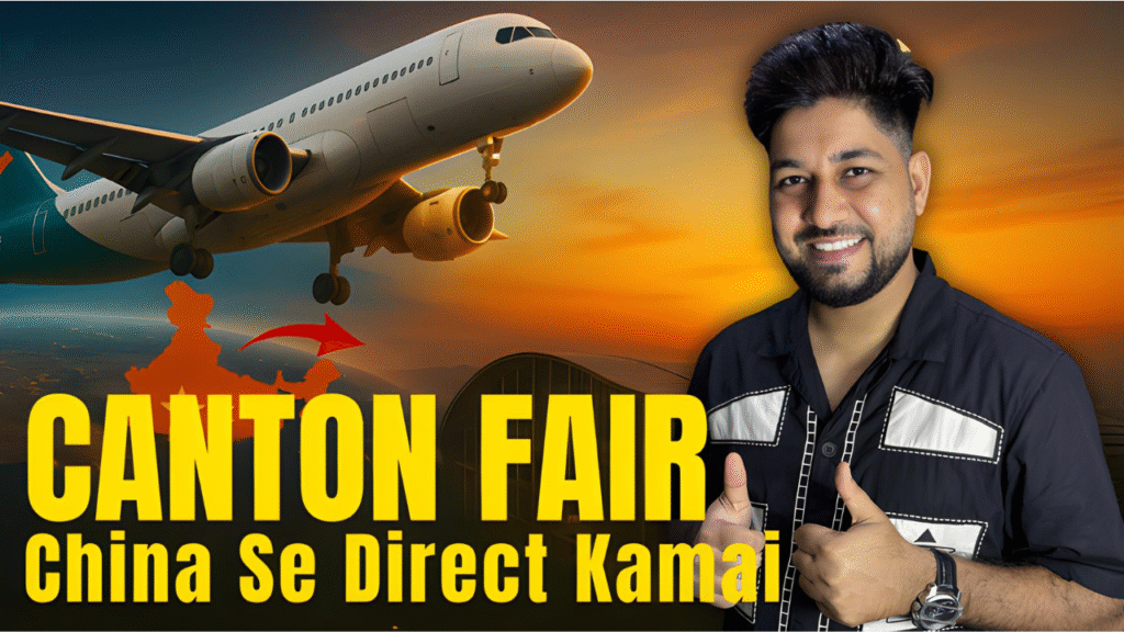 Canton Fair China